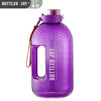 [ปังมาก]  BOTTLED JOY ขวดน้ำลิตรบอกเวลา ขวดน้ำนักกีฬา ความจุใหญ่ 2.5 ลิตร 3.78ลิตร WATER BOTTLE BPA FREE