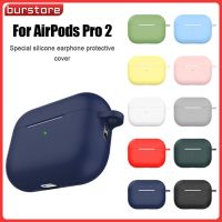 Burstore เคสบลูทูธสำหรับ Airpods Pro 2,ซิลิโคนปลอกเคส2022สำหรับอุปกรณ์เสริมสำหรับหูฟัง AirPods Pro 2