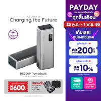 [ใช้คูปองลดเหลือ 3190 บ.] ZMI CUKTECH PB200P แบตสำรอง 20000mAh จ่ายไฟสูงสุด 150W รองรับ PD , QC ชาร์จพร้อมกันได้ 3 อุปกรณ์ -1Y