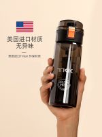 High-end Tritan sports and fitness water cup for men and women portable plastic high temperature resistant mens students anti-drop and leak-proof summer cup