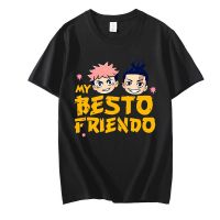 เสื้อยืดผ้าฝ้าย พิมพ์ลายกราฟิกการ์ตูนญี่ปุ่น Jujutsu Kaisen My Besto Friendo Todo Aoi ET56WRE27193