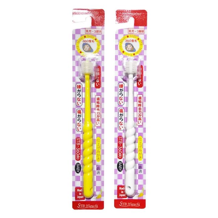 stb-toothbrush-360-degrees-dandelion-1-baby-2-deciduous-teeth-0-to-3-years-old-6-infants-baby-soft-hair-children-6-to-12-years-old