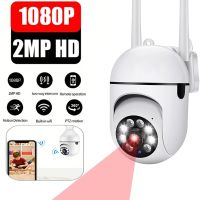 2mp กล้อง Ip Wi-Fi 1080P กลางแจ้งกล้องติดตาม Ai สำหรับกลางคืนสีไร้สายเฝ้าระวังบ้านของมนุษย์ Hd กล้องวงจรปิดแบบ360องศาความปลอดภัย