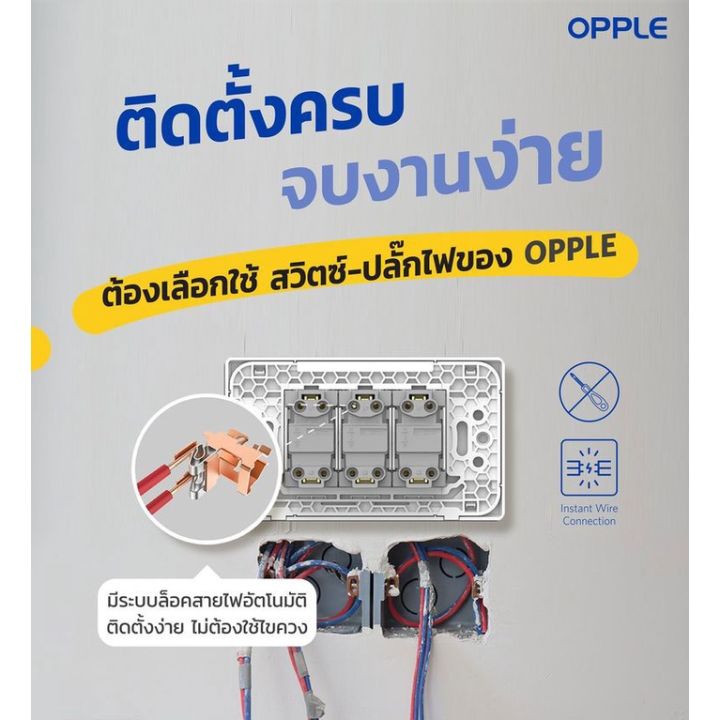 opple-ชุดเต้ารับ-usb-2-ช่องพร้อมฝา-ออปเปิ้ล-usb-charger-socket-with-gang-5v-2-4a-f018501b-f01-series-สีดำ-black