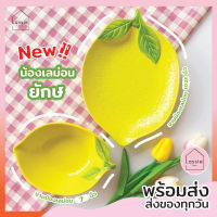 【เหลือ 58!】?จานLemonยักษ์ เลม่อน เซรามิคHandmadeพรีเมี่ยม【พร้อมส่ง!】?สไตล์ญี่ปุ่น?ถูกที่สุด? จาน ชาม เซรามิก LassieDecor