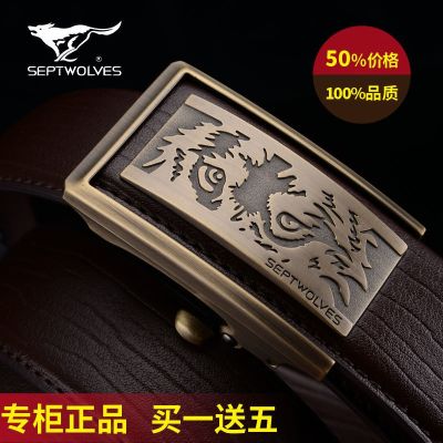 Authentic septwolves belt wear inside the male automatically young people leisure pure cowhide brass buckle leather contracted belt