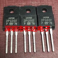 5ชิ้น To-220f 2pg002