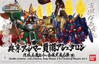 Bandai BB410 DianWei Asshimar JiaXu Ashtaron Siege Weapon &amp; Six Combining Weapons Set A : 1750 LazGunpla