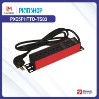 [รับประกัน 5 ปี ส่งฟรีทั่วไทย] Powerconnex PXC5PHTTO-TS03-R POWERBAR รางไฟ ปลั๊กพ่วง ขนาด 3 ช่อง สีแดง ปลั๊ก ปลั๊กไฟ