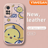 YIWESAN เคสสำหรับ Xiaomi Redmi โน๊ต11 4G Note 11S Note 11T Note 11 5G Poco M4 PRo 5G เคสการ์ตูน Nasa อวกาศนักบินอวกาศน่ารักลายลูกเจี๊ยบดีไซน์ใหม่โทรศัพท์หนัง Lensa Kontak กล้องบางป้องกันการกระแทกเคส