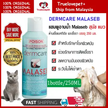 Buy malaseb hot sale