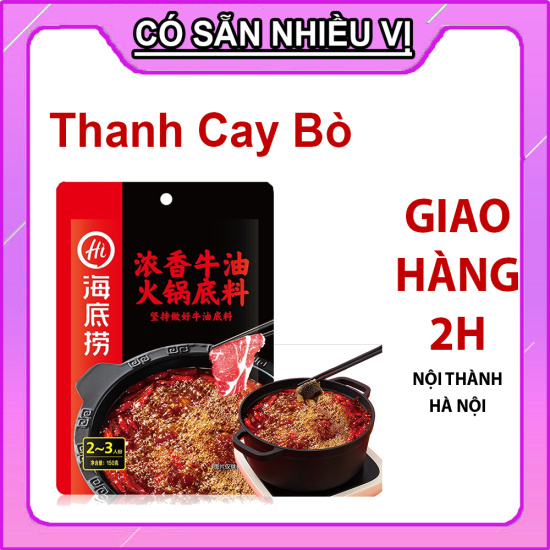 Cốt lẩu haidilao vị thanh cay bò - ảnh sản phẩm 1