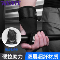 【cw】 Manufacturer Booster Stripe Pull-up Wrist Protector Fitness s Microfiber Non-Slip Hand Protector Mens Sports Wrist Band ！