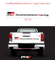 GR sticker ลายสติ๊กเกอร์ติดแต่งฝาท้ายกระบะ Toyota Hilux Revo สติ๊กเกอร์ติดแต่งรถยนต์ กระบะ สี่ประตู แค๊ป