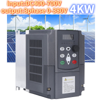 อินเวอร์เตอร์ความถี่ตัวแปร 4KW ปั๊มน้ำโซลาร์เซลล์พลังงานแสงอาทิตย์ 3 เฟส VFD ตัวควบคุมความเร็ว DC400‑700V อินพุต 380V เอาต์พุต