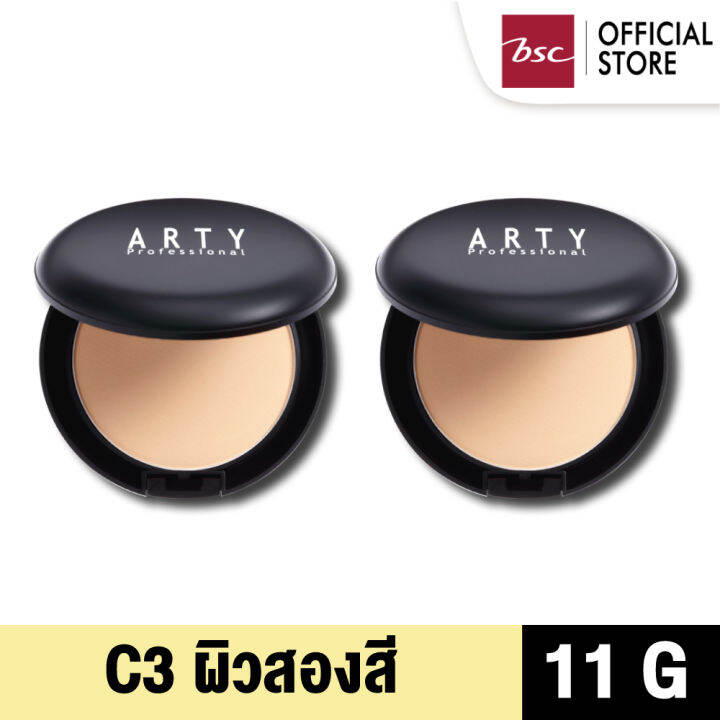 set-2-ชิ้น-arty-professional-super-perfect-powder-spf-25-pa-ปริมาณ-11-กรัม-เครื่องสำอาง-แป้งสำหรับใบหน้า-แป้ง-พัฟ