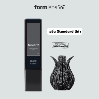 เรซิ่น Formlabs รุ่น Standard สีดำ ขนาด 1000 ml ใช้กับเครื่องพิมพ์ 3 มิติ Form 2 / 3 / 3+ / 3L