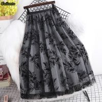 New Korean Fashion High-waisted Mesh Long Skirt Women Elastic Waist Print Floral Vintage Tulle Skirt Female Tennis A Line Skirts