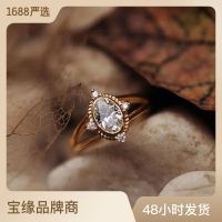 Baoyuan Plated S925 Sterling Silver Zircon Art Jewelry Shaped Diamond Oval Diamond Design Living Ring Womens Light Luxury Ring GGYK