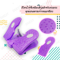 อุปกรณ์ออกกำลังกายขาแบบสเต็ปเปอร์ Mini Stepper ที่ก้าวเหยียบ ออกกำลังกายขา ลดขาลดน่องสเตปเปอร์ อุปกรณ์ออกกำลังขา ที่ผ่อนคลายเท้า