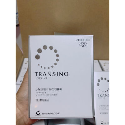 Transino II วิตามิน สำหรับผิว 1กล่องมี 120/ 240 เม็ด สำหรับ 30/60 วัน ของแท้จากญี่ปุ่น