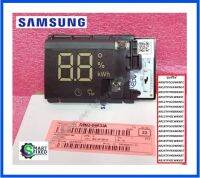 แผงไฟแสดงผลการทำงานแอร์ซัมซุง/PCB DISPLAY/Samsung/DB92-04833A/อะไหล่แท้จากโรงงาน