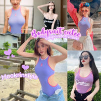 ?ถูกที่สุด [มีราคาส่ง]? Bodysuit หมีม่วง สีพลาสเทล น่ารักมาก บอดี้เว้าเอวชิคๆ bodysuit สีม่วง by Mookrinstyle