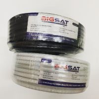 HOT SALE สาย RG6 Bigsat DBYชิลด์ 60% ยาว 20เมตร ##ทีวี กล่องรับสัญญาน กล่องทีวี กล่องดิจิตัล อิเล็แทรอนิกส์ เครื่องบันทึก กล้องวงจรปิด จานดาวเทียม AV HDMI