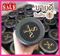 ครีมไพร Secret Me ของแท้ 100% ไม่ขูดเลขล็อต รับตรงจากบริษัท พร้อมส่ง