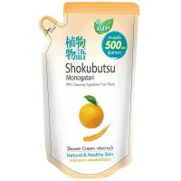 ▶️โชกุบุสซึ โมโนกาตาริ ครีมอาบน้ำ น้ำมันเปลือกส้ม สีส้ม ชนิดเติม 500 มล. [ FLASH SALES ]