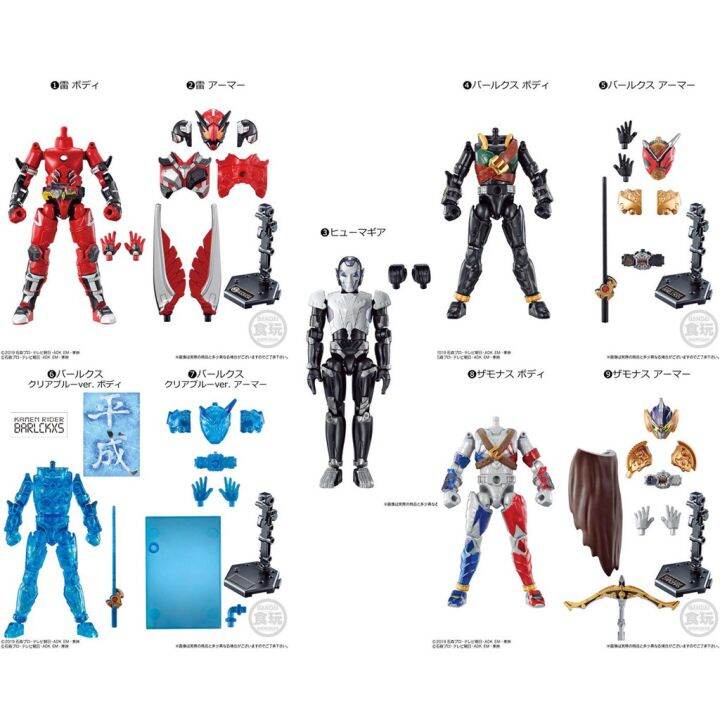 เหมา-so-do-kamen-rider-zi-o-zero-one-ai-08-มดแดง-sodo-masked-rider-01-shodo-zero-one-ikazuchi-magia-barlckxsa-zamonas