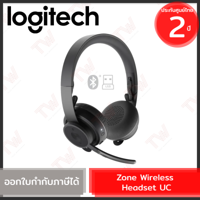 Logitech Zone Wireless UC (Bluetooth, USB-A,C) หูฟังไร้สาย พร้อมไมโครโฟน รับประกันสินค้า 2ปี
