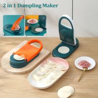 2 in 1 Dumpling Maker Dough Press Moulds Automatic Press DIY Dumpling Wrapper Artifact Dumplings Wrapper Mold Pressing Tool