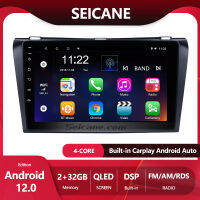 Seicane - 9 inch QLED หน้าจอสัมผัส Android 12 วิทยุรถยนต์ GPS โฮสต์ 2004 2005 2006 2007 2008 2009 Mazda 3 2Din เล่นมัลติมีเดียสนับสนุน SWC แบ่งหน้าจอ Netflix Playstore วัด YouTube