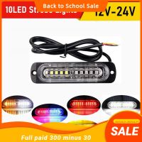 White/Amber LED Strobe Bar 10LED Stroboscope 12v Side Lights 24v LED Truck Strobe Lights Emergency Lights Orange Flashing Light