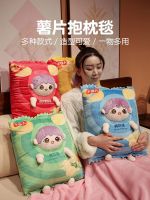 Lovely Pillow Covers And Office Nap Blanket Pillow Kandy Auto Car Pillows Cushion For Leaning On Women 【AUG】