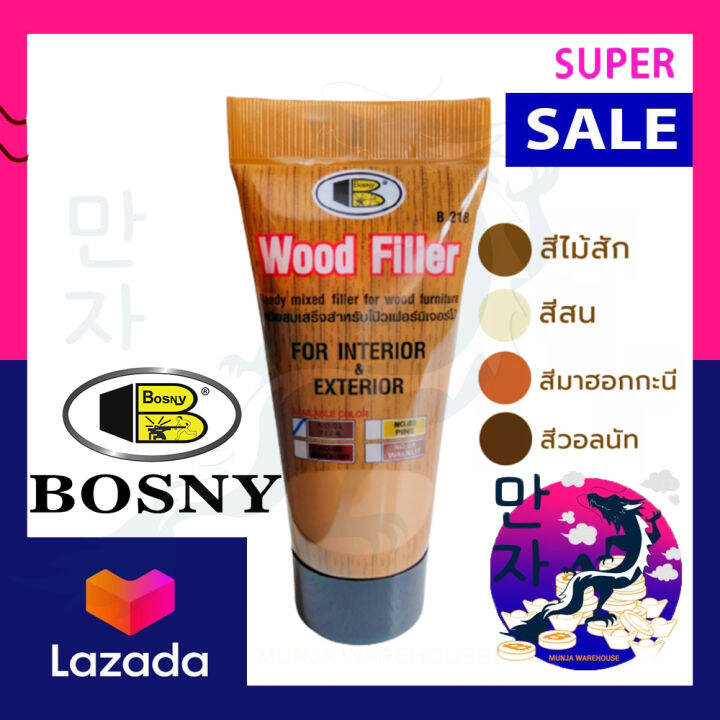 bosny-บอสนี่-สีโป๊วไม้-อะคริลิกอุดโป๊ว-ขนาด-250-กรัม