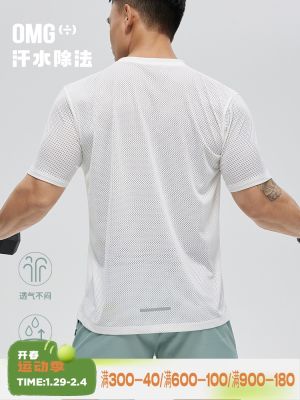 OMG เสื้อยืดผู้ชายแขนสั้น,เสื้อลำลองหลวมยืดหยุ่นสูงระบายอากาศได้ดีกีฬาวิ่งออกกำลังกาย