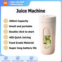 Xiaomi YouPin Official Store MI Juicer Machine ไร้สาย USB เครื่องคั้นน้ำผลไม้300Ml เครื่องปั่นแบบพกพา5V 1500MAh เครื่องผสมใบมีดคู่40S น้ำไฟฟ้า Citrus กด