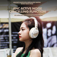 หูฟังตัดเสียงรบกวนแบบไร้สายพร้อมไมโครโฟน ANC Over Ear Bluetooth Headset 50H Playtime Bass Studio Stereo Sound