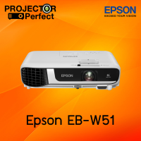 Epson EB-W51 ความสว่าง 4,000 Lumens ความละเอียด WXGA 3LCD Projector รับประกันตัวเครื่อง 2 ปี หลอดภาพ 1 ปี หรือ 1,000 ชม.