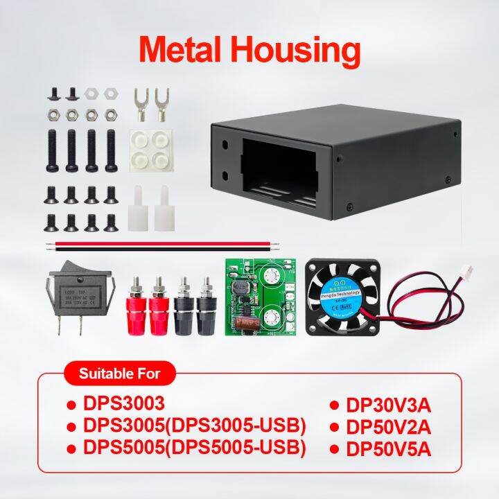 RD DP และ DPS Power Supply Communiaction Housing ปลอกหุ้มแบบคงที่
