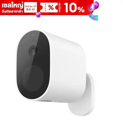 Xiaomi Official - กล้องวงจรปิดนอกบ้าน Mi Wireless Outdoor Camera  - 1080p / 130° / 2-Way Calling / IP65 Dustproof & Water Proof / Infrared Night Vision / AI Human Detection / Google & Alexa Linkage