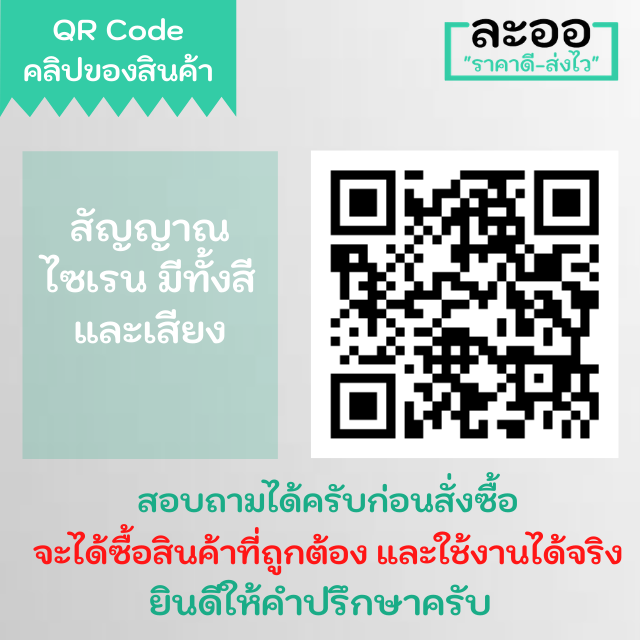 nz009-01-ไซเรน-siren-12v-24v-220-v-ac-สีแดง-มีเสียง-และแสง-ใช้ร่วมกับ-access-control-ประยุกต์ใช้งานอื่น-ๆ-คีย์การ์ด-hip-zk