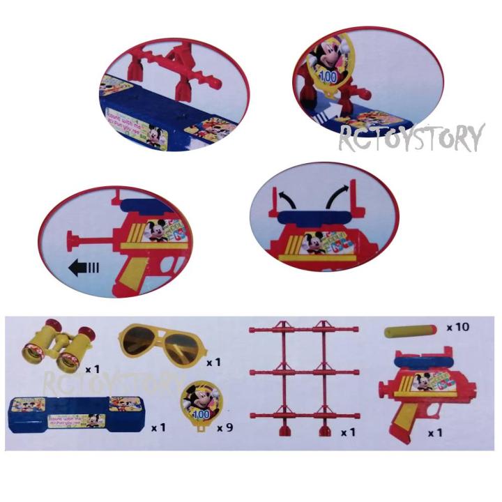 rctoystory-ของเล่น-เกมยิงเป้า-แสนสนุก-mickey-mouse-ของเล่นเด็ก-shooting-target-สนุกสนาน-น่าเล่น