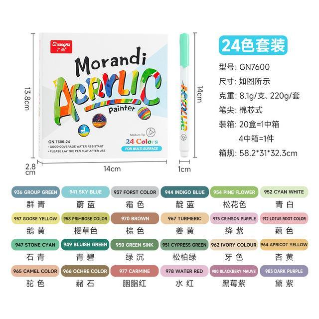 guangna-7600-nylon-round-head-molandi-color-series-water-based-acrylic-marker-12-color-24-color-set-for-new-supply