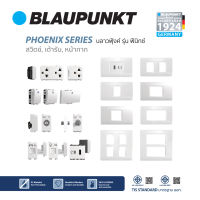 BLAUPUNKT สวิตช์ไฟ เต้ารับปลั๊กไฟ ฝาครอบ หน้ากาก PHOENIX SERIES มาตรฐานเยอรมัน