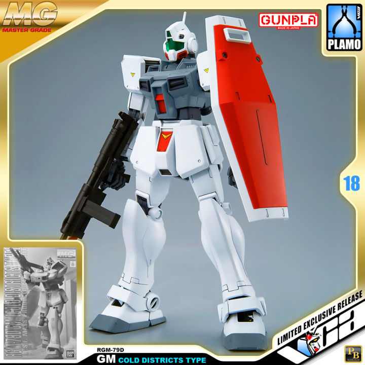 premium-pb-bandai-gunpla-master-grade-mg-1-100-gm-79d-gm-cold-district-type-ประกอบ-หุ่นยนต์-โมเดล-กันดั้ม-กันพลา-ของเล่น-vca-gundam