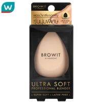 Browit บราวอิท อัลตร้า ซอฟท์ โปรเฟสชั่นนัล เบลนเดอร์ 1ชิ้น