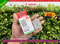 แบตเตอร์รี่กล้อง CANON รุ่น LP-E5 (7.4V 1080 mAh สีเทา) (ชาร์จได้ทั้งแท่นชาร์จแท้และแท่นชาร์จเทียบ)